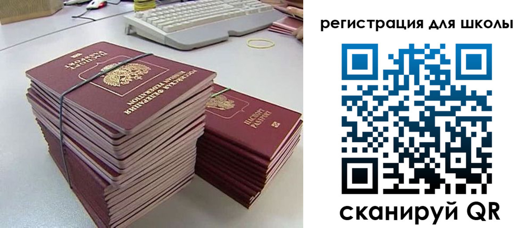 найти адрес прописки в Краснозаводске