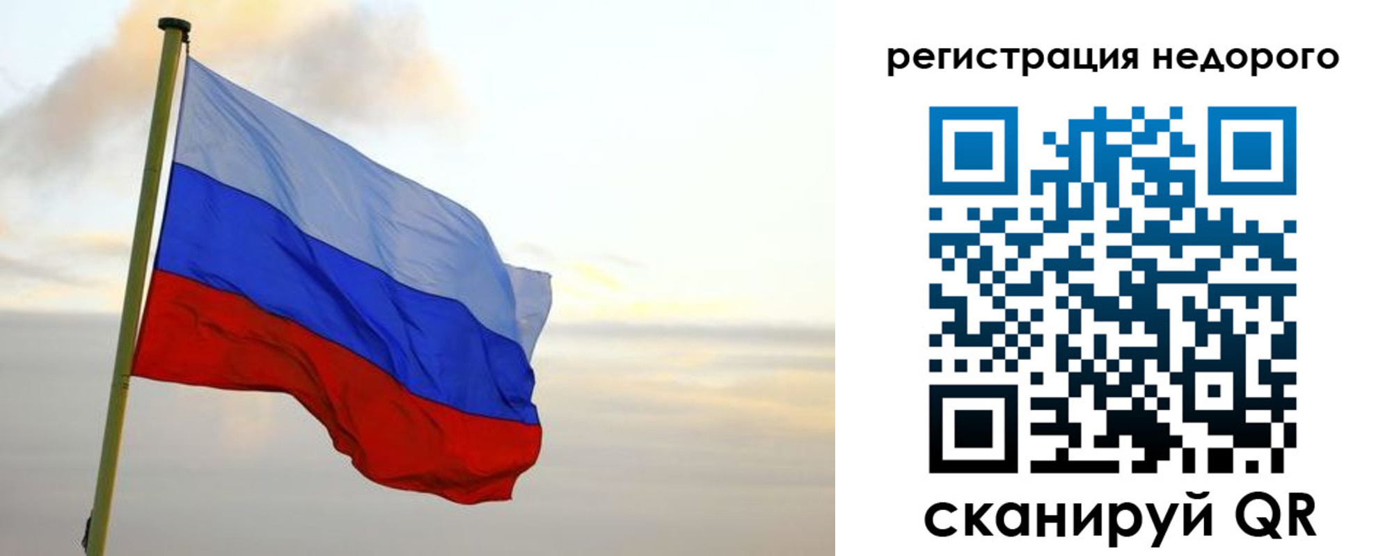временная регистрация законно в Краснозаводске